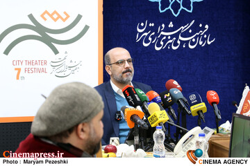نشست خبری هفتمین تئاتر شهر 22 آذر 1404