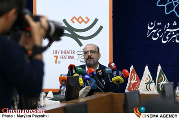 نشست خبری هفتمین تئاتر شهر 22 آذر 1404