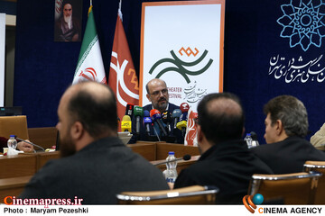 نشست خبری هفتمین تئاتر شهر 22 آذر 1404
