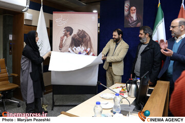 نشست خبری هفتمین تئاتر شهر 22 آذر 1404