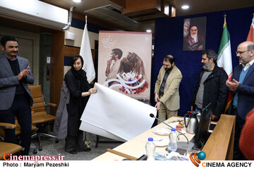 نشست خبری هفتمین تئاتر شهر 22 آذر 1404