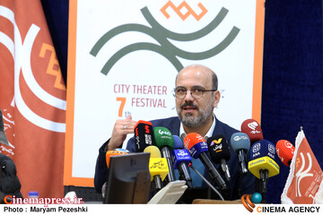 نشست خبری هفتمین تئاتر شهر 22 آذر 1404