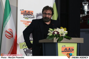 بزرگداشت فرهاد ورهرام 22 آذر 1404