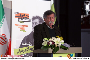 بزرگداشت فرهاد ورهرام 22 آذر 1404