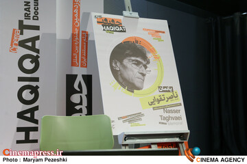 چهارمین روز جشنواره سینما حقیقت 22 آذر 1404