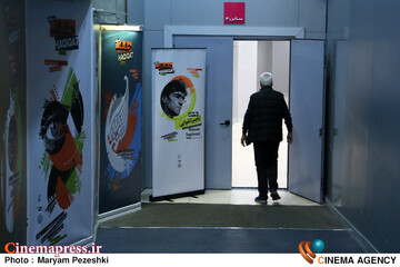 چهارمین روز جشنواره سینما حقیقت 22 آذر 1404