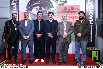 چهارمین روز جشنواره سینما حقیقت 22 آذر 1404