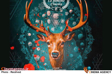 فیلم کوتاه شاخ گوزن