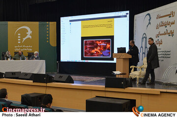 رویداد سرمایه گذاری پویانمایی کوتاه