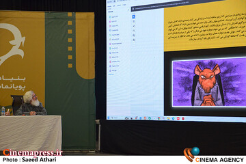 رویداد سرمایه گذاری پویانمایی کوتاه