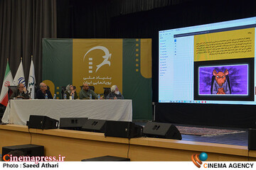 رویداد سرمایه گذاری پویانمایی کوتاه