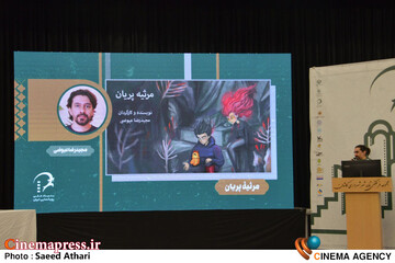 رویداد سرمایه گذاری پویانمایی کوتاه