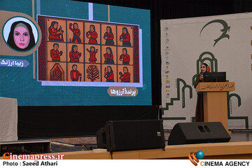 رویداد سرمایه گذاری پویانمایی کوتاه