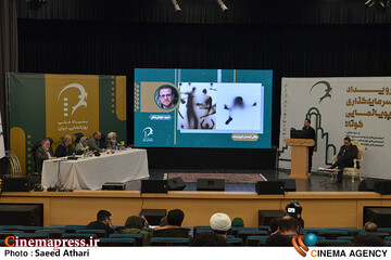 رویداد سرمایه گذاری پویانمایی کوتاه