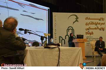 رویداد سرمایه گذاری پویانمایی کوتاه