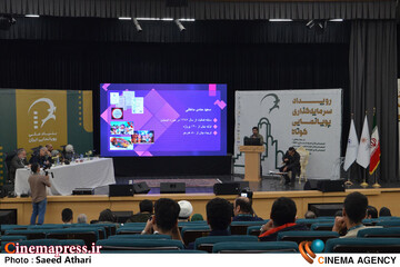 رویداد سرمایه گذاری پویانمایی کوتاه