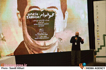 رویداد سرمایه گذاری پویانمایی کوتاه