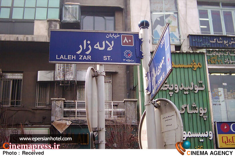 سینمای متروکه لاله‌زار در آتش سوخت