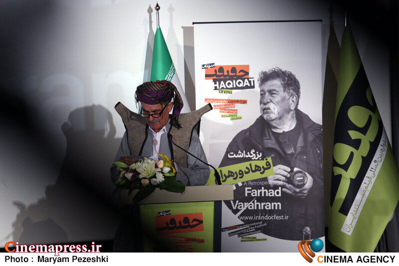 عکس/ آئین بزرگداشت «فرهاد ورهرام»