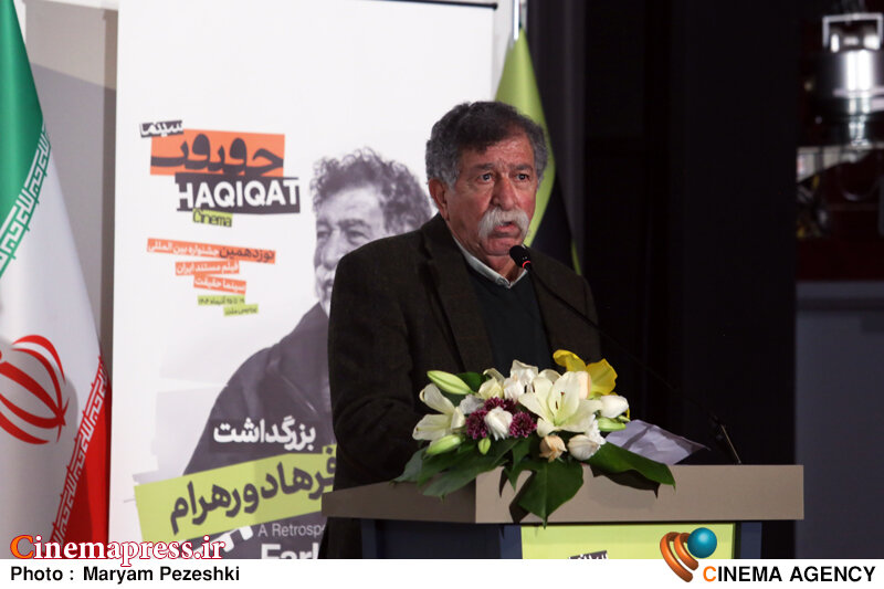 «مهرداد بهار» اعتقاد داشت که یک «قهرمان» نباید فقط با پرتاب یک تیر در یک روز قهرمان شود بلکه باید «سالها قهرمانی» کند تا در «اسطوره» یا «حماسه» خودش را نشان دهد «مهرداد بهار» اعتقاد داشت که یک «قهرمان» نباید فقط با پرتاب یک تیر در یک روز قهرمان شود بلکه باید «سالها قهرمانی» کند تا در «اسطوره» یا «حماسه» خودش را نشان دهد