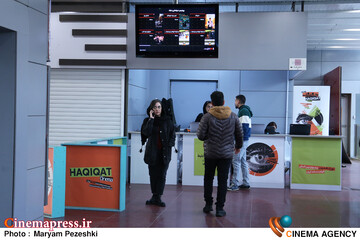 پنجمین روز جشنواره سینما حقیقت 23 آذر 1404