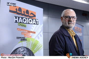 پنجمین روز جشنواره سینما حقیقت 23 آذر 1404