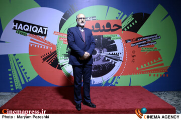 پنجمین روز جشنواره سینما حقیقت 23 آذر 1404