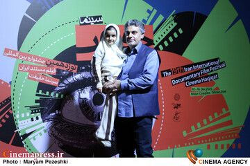 پنجمین روز جشنواره سینما حقیقت 23 آذر 1404