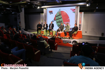 پنجمین روز جشنواره سینما حقیقت 23 آذر 1404