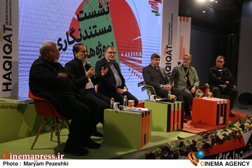 پنجمین روز جشنواره سینما حقیقت 23 آذر 1404