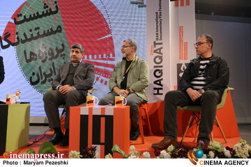 پنجمین روز جشنواره سینما حقیقت 23 آذر 1404