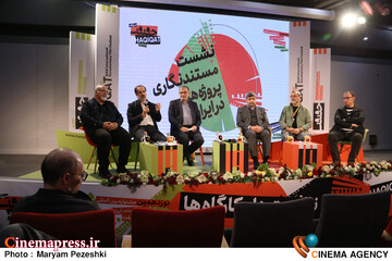 پنجمین روز <a href='https://sayeb.ir/tag/%d8%ac%d8%b4%d9%86%d9%88%d8%a7%d8%b1%d9%87-%d8%b3%db%8c%d9%86%d9%85%d8%a7-%d8%ad%d9%82%db%8c%d9%82%d8%aa'></div>جشنواره سینما حقیقت</a> 23 آذر 1404