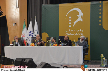 دومین روز رویداد سرمایه گذاری پویانمایی کوتاه