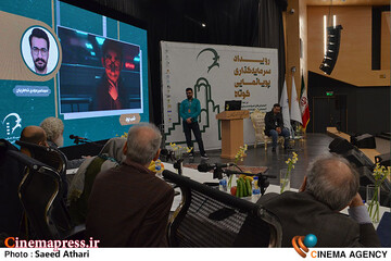 دومین روز رویداد سرمایه گذاری پویانمایی کوتاه