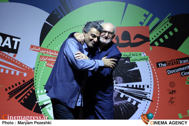 پنجمین روز جشنواره سینما حقیقت 23 آذر 1404