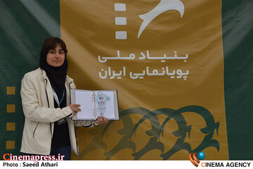 دومین روز رویداد سرمایه گذاری پویانمایی کوتاه