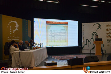 دومین روز رویداد سرمایه گذاری پویانمایی کوتاه