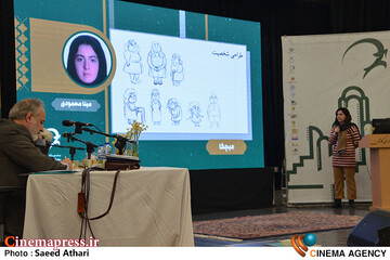 دومین روز رویداد سرمایه گذاری پویانمایی کوتاه