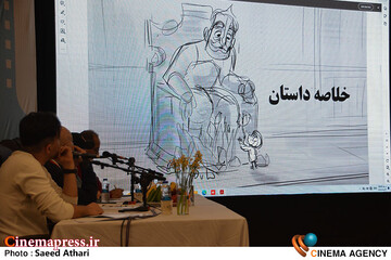 دومین روز رویداد سرمایه گذاری پویانمایی کوتاه