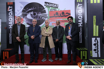 ششمین روز جشنواره سینما حقیقت 24 آذر 1404