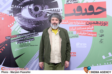 ششمین روز جشنواره سینما حقیقت 24 آذر 1404