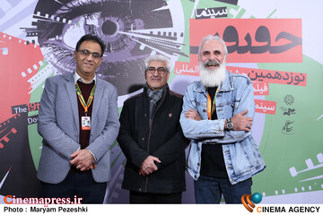 ششمین روز جشنواره سینما حقیقت 24 آذر 1404