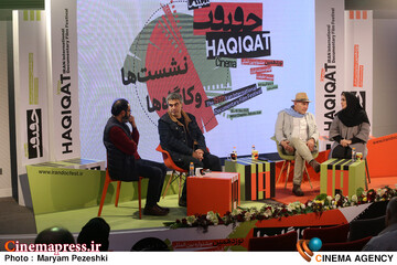 ششمین روز جشنواره سینما حقیقت 24 آذر 1404