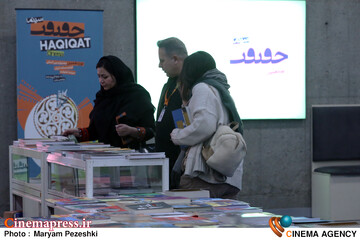 ششمین روز جشنواره سینما حقیقت 24 آذر 1404