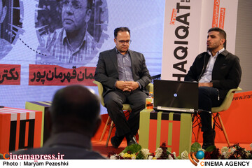 ششمین روز <a href='https://sayeb.ir/tag/%d8%ac%d8%b4%d9%86%d9%88%d8%a7%d8%b1%d9%87-%d8%b3%db%8c%d9%86%d9%85%d8%a7-%d8%ad%d9%82%db%8c%d9%82%d8%aa'></div>جشنواره سینما حقیقت</a> 24 آذر 1404