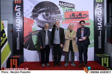 ششمین روز <a href='https://sayeb.ir/tag/%d8%ac%d8%b4%d9%86%d9%88%d8%a7%d8%b1%d9%87-%d8%b3%db%8c%d9%86%d9%85%d8%a7-%d8%ad%d9%82%db%8c%d9%82%d8%aa'></div>جشنواره سینما حقیقت</a> 24 آذر 1404