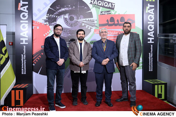ششمین روز <a href='https://sayeb.ir/tag/%d8%ac%d8%b4%d9%86%d9%88%d8%a7%d8%b1%d9%87-%d8%b3%db%8c%d9%86%d9%85%d8%a7-%d8%ad%d9%82%db%8c%d9%82%d8%aa'></div>جشنواره سینما حقیقت</a> 24 آذر 1404