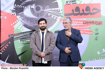 ششمین روز <a href='https://sayeb.ir/tag/%d8%ac%d8%b4%d9%86%d9%88%d8%a7%d8%b1%d9%87-%d8%b3%db%8c%d9%86%d9%85%d8%a7-%d8%ad%d9%82%db%8c%d9%82%d8%aa'></div>جشنواره سینما حقیقت</a> 24 آذر 1404