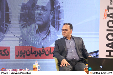 عکس/ ششمین روز از نوزدهمین جشنواره بینالمللی «سینما حقیقت» –۱ عکس/ ششمین روز از نوزدهمین جشنواره بینالمللی «سینما حقیقت» –۱