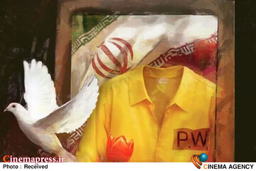 کنگره شهدای غریب در اسارت